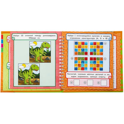 Je l'ai vu. 50 jeux par personne.160х160х20мм. Blocage pour 32 pièces + marqueur. Умные игры в кор50шт