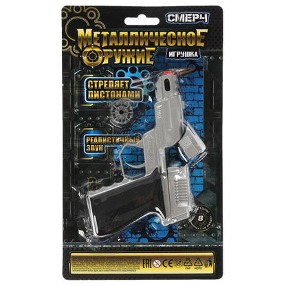 Pistolet pour pistolets à pistolet, 8 pièces, métal, blister 14,5*24,9*5 cm, JP VMV dans la couleur 6*24 pouces