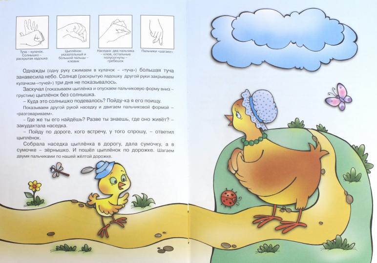 КНИЖКИ-НЕСКАЗКИ. БУШКИ-ТОРОПУШКИ