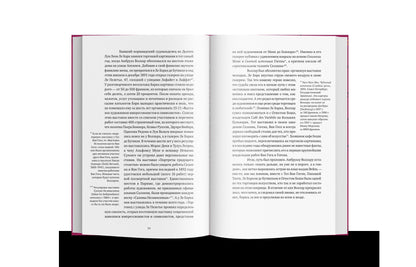 Амбруаз Воллар. Открыватель талантов