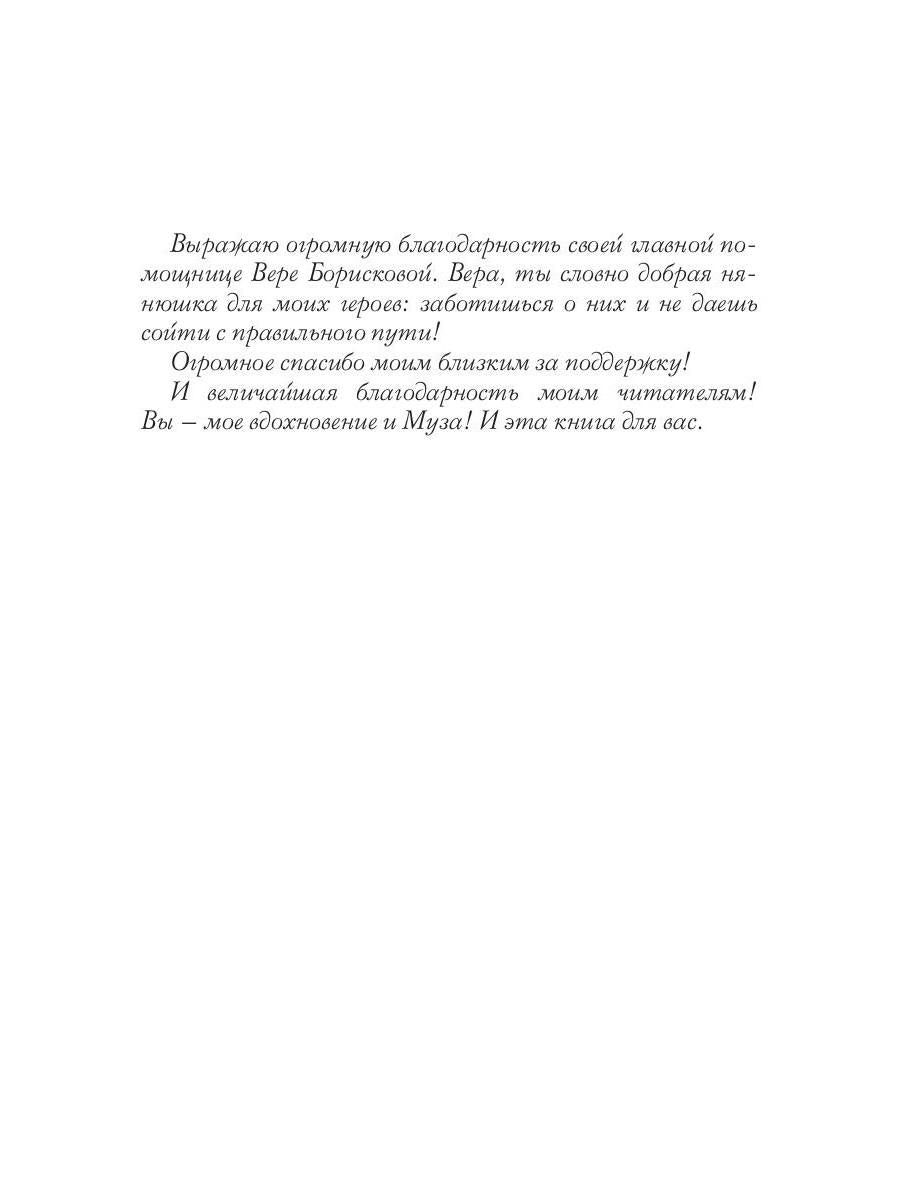 Путевой светлячок