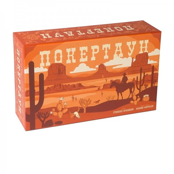 Hast. jeu "Покертаун" (база) (Lavka) art.ПОК001 РРЦ 2490 rub