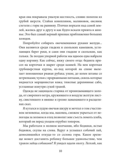 Марсельцы