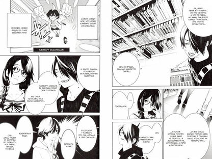 Histoire des monstres. Tome 7.