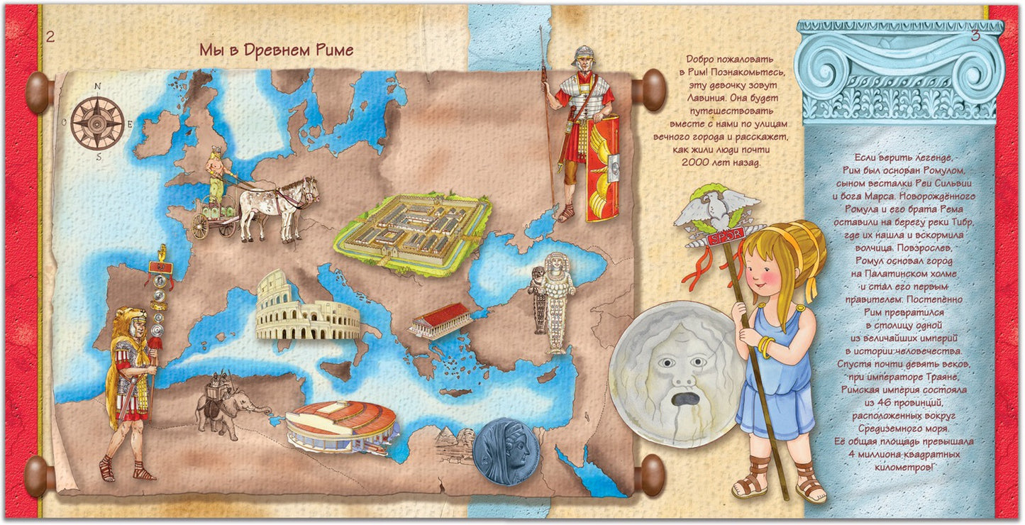 Histoire unique pour les petits enfants. Drew Rim