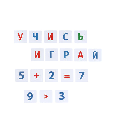 Касса букв и цифр. "Учим цифры и буквы"