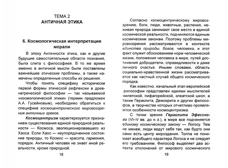 Étiquette: шпаргалки