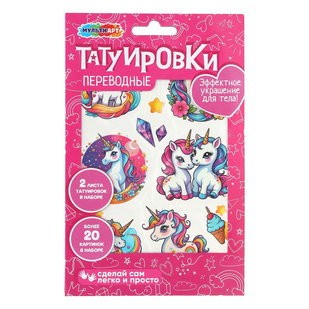 Taille dans le convertisseur de métaux МУЛЬТИ АРТ в кор.200шт