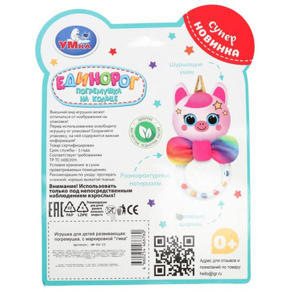 Programme pour un collège d'écrivains en classe. Умка в кор.250шт