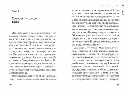 Три главных вопроса о вере