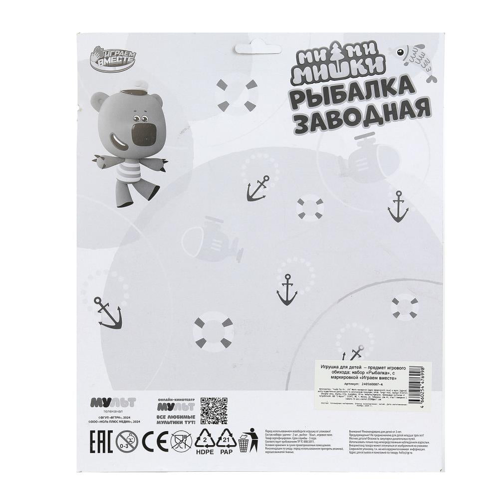 Игра рыбалка Ми-ми-мишки заводная, блистер 26,5*22*3 см ИГРАЕМ ВМЕСТЕ в кор.2*96шт