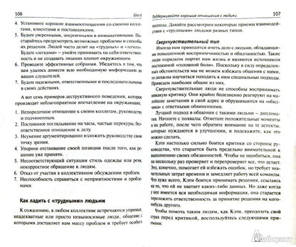 Quel est l'état de la situation