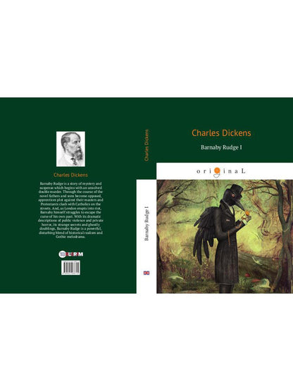 Barnaby Rudge I = Барнеби Радж 1: роман на англ.яз