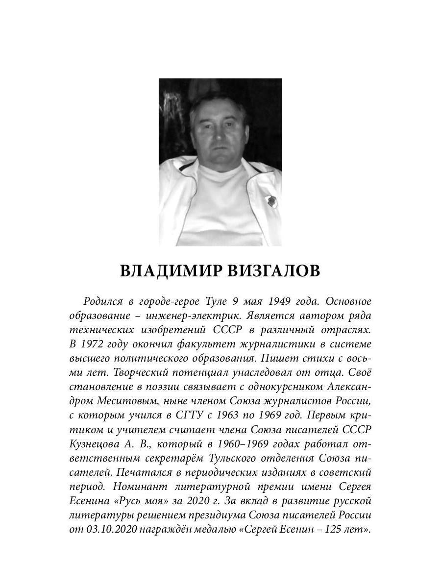Ne me dérange pas à la maison. Сборник