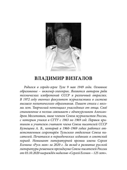 Ne me dérange pas à la maison. Сборник