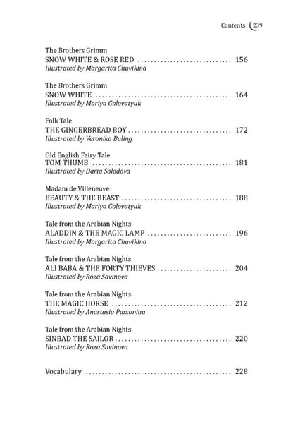 The World of Fairy Tales. Pre-Intermediate = Мир волшебных сказок (с упражнениями) Базовый уровень (англ.яз., адаптация М.А. Гацкевич)