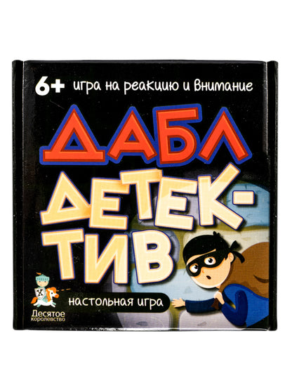 Jeu "Дабл. Детектив" (57 cartes)