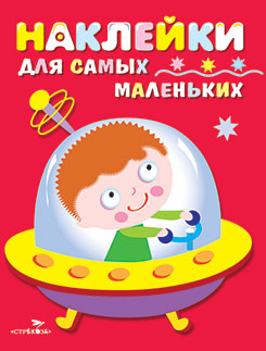 Космический корабль.Вып.4