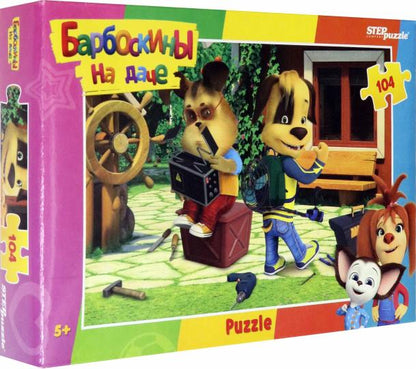 82214 Mosaïque "puzzle" 104 "Барбоскины на даче"