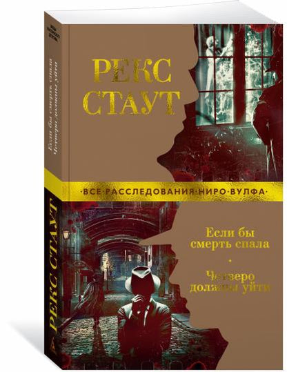 Si c'est le cas, c'est du spala. Четверо должны уйти