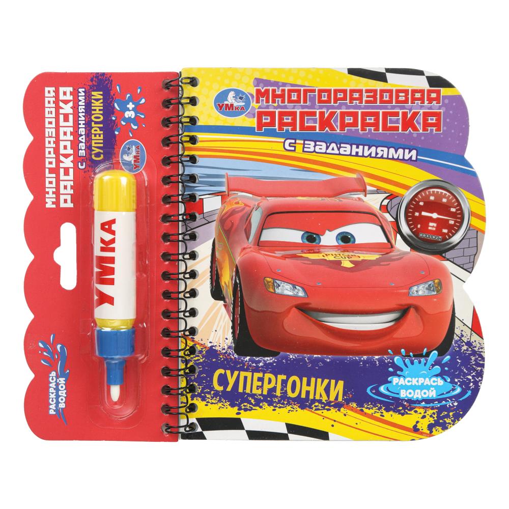 Supergonks (книга с водн. маркером, 135х165мм, 8стр) Умка в кор.40шт