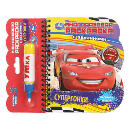 Supergonks (книга с водн. маркером, 135х165мм, 8стр) Умка в кор.40шт