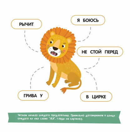 ВОТ ТАК КОТ! Первая книга для самостоятельного чтения. Читаем по слогам. Мальцева И.В.