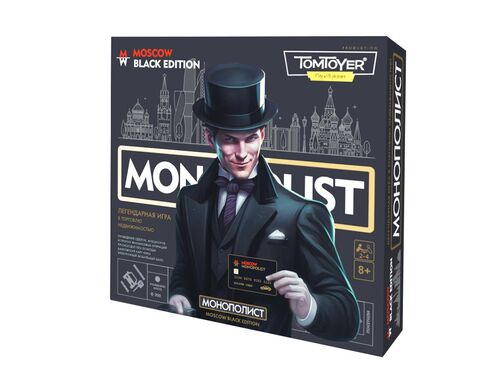 Le jeu économique "Monopoliste. Black Edition" avec le terminal pour la carte Tom Toyer