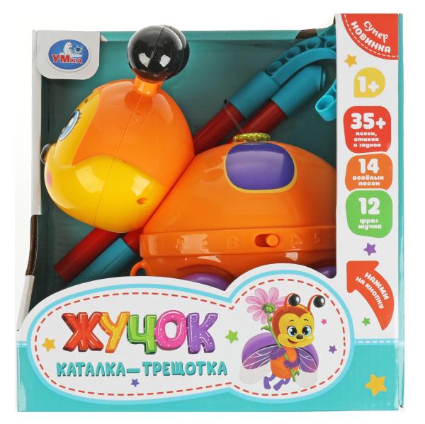Жучок-каталка. КУКУТИКИ 35 песен,стихов,звуков.свет.трещотка.kor.bat. Умка в кор.24шт