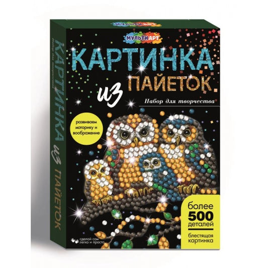 Картина пайетками 26*18 см семья сов МУЛЬТИ АРТ в кор.24шт