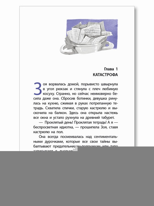 ЛМК Зуева. Двойной Джарет, или Синица в руках