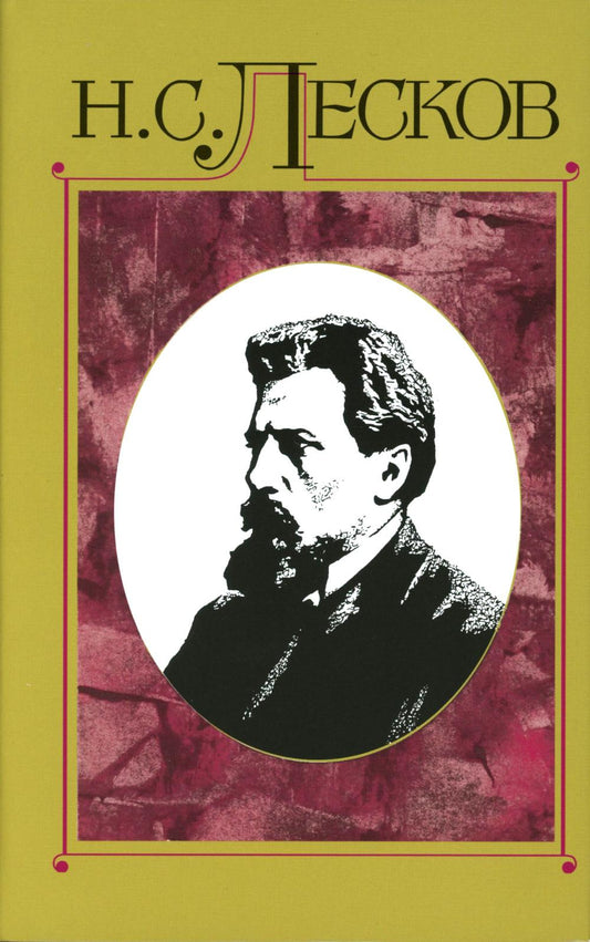 С/с в 30 т.Т.15. Пигмей, Железная воля. Статьи