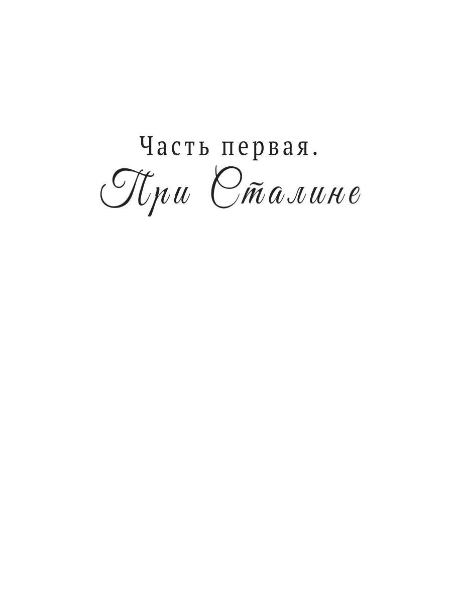 Рип.Размышления Иды