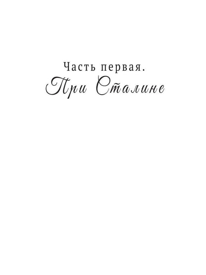 Рип.Размышления Иды