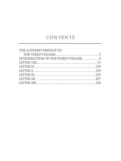Un tour à travers toute l'île de Grande-Bretagne III = Тур через Великобританю 3: роман на англ.яз