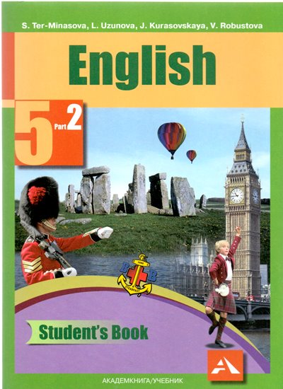 Английский язык. 5 класс. Учебник. В 2 частях. Часть 2 / English 5: Student's Book: Part 2