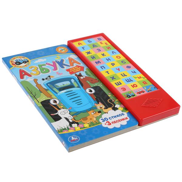 "Умка". Азбука. Синий tracteur. (33 boutons). Format : 254 x 295 mm. Objet: 16 стр. dans le cor.20шт