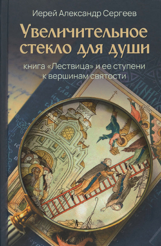 Autocollant spécial pour la maison : écrit « Lestvicia » et une stupéfiante pour la version officielle