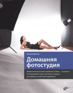 Studio photo national