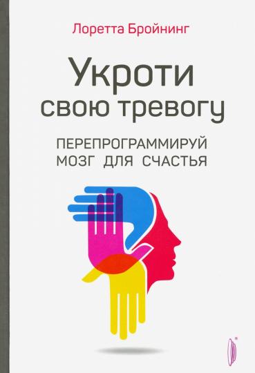 Broning. Перепрограммируй мозг. Compl.2 kn