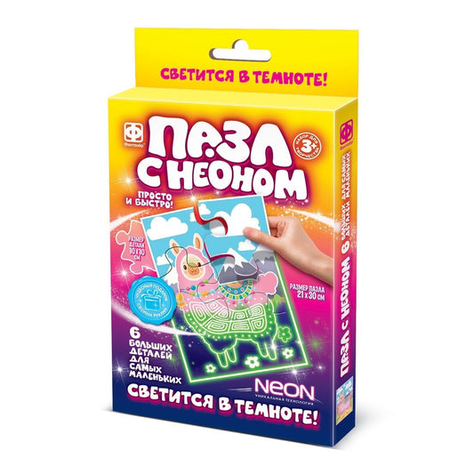 349025 Пазлы с неоном Единорожка