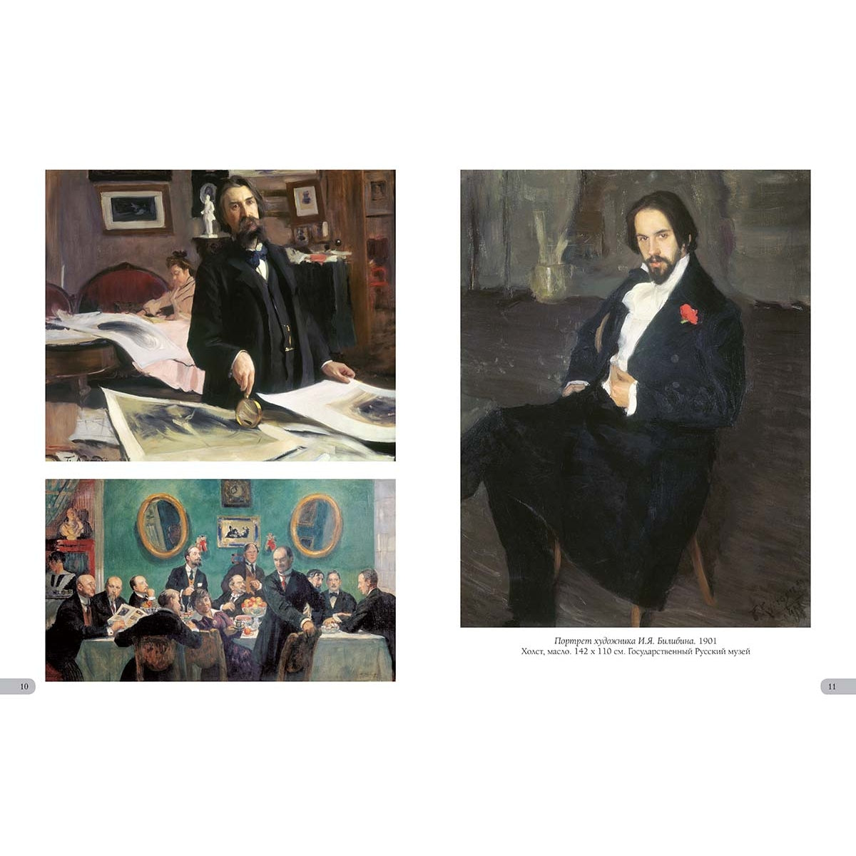 Борис Кустодиев. Лучшие картины