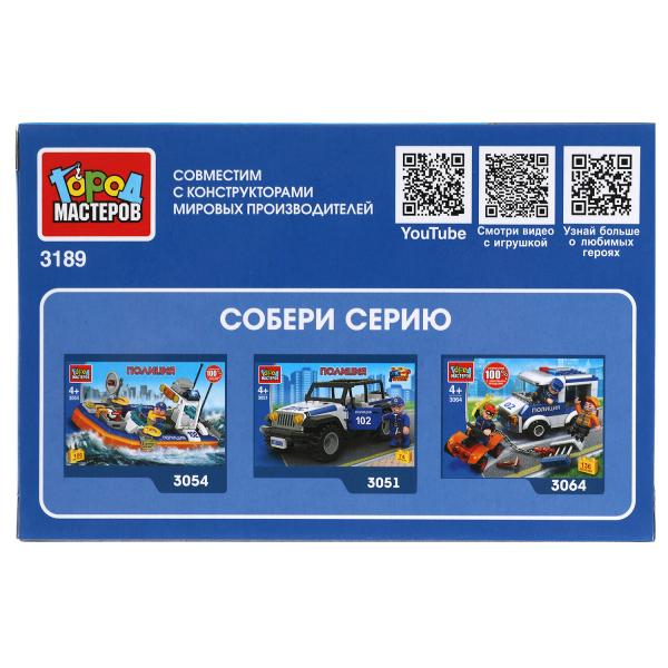 Конструктор полицейская машина, 51 дет. Город мастеров в кор.80шт