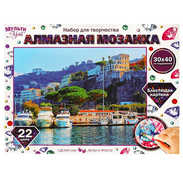 Алмазная мозаика 30*40 см с полным заполнением на подрамнике монако МУЛЬТИ АРТ в кор.24шт