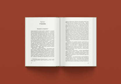 Maître brabançon Иеronim Босх (Овсянников Д.Н.)