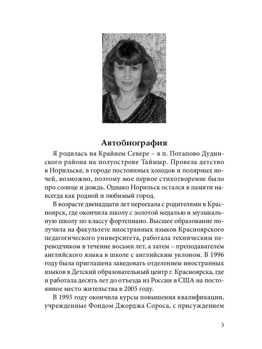 Закатный свет