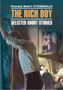 The Rich Boy: Selected Short Stories / Молодой богач. Избранные рассказы