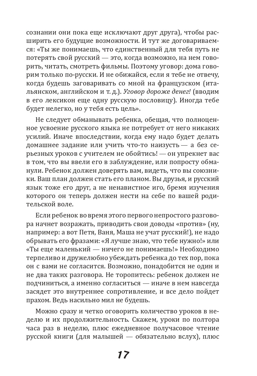 Les Russes doivent faire du granite, ou mettre du tigre dans votre benzobac