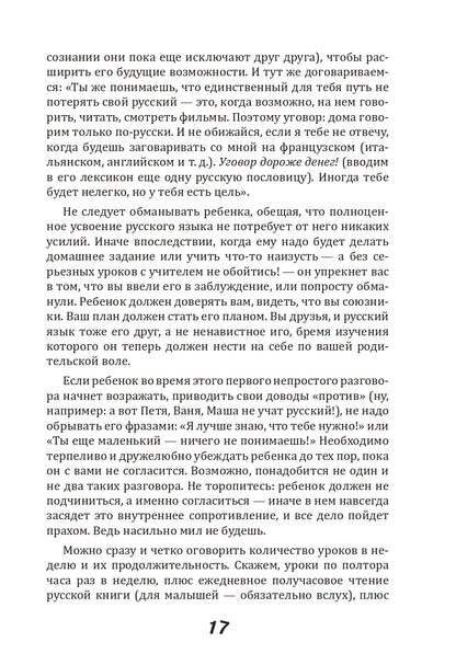 Les Russes doivent faire du granite, ou mettre du tigre dans votre benzobac