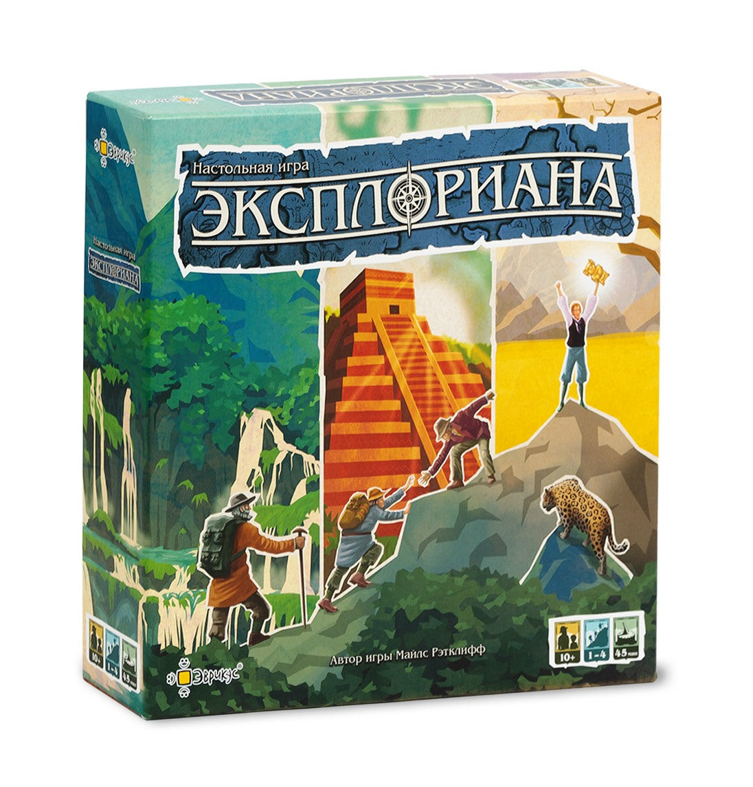 Évrikus. Hast. jeu "Эксплориана" art.BG-12050 (РРЦ 1590 руб.) /12